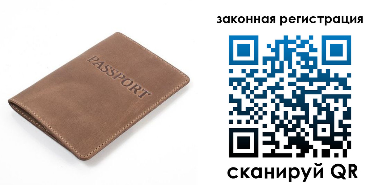 временная регистрация в квартире в Ярцево